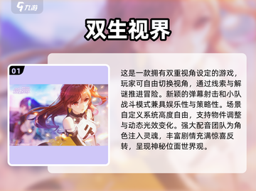2025超🔥Galgame推荐！玩美少女游戏就这些✔截图2