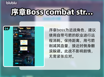 艾尔登法环🔥黑夜君临接肢贵族后裔打法教学🔥截图5