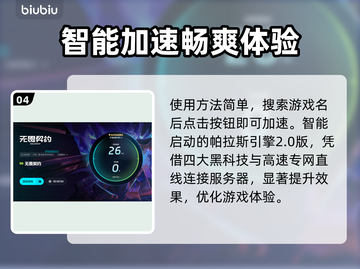 无畏契约卡顿优化秘籍，加载飞起🔥🎮截图5