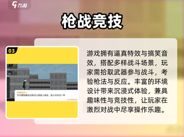 马桶人逆袭🔥正版下载速进！🎮截图4