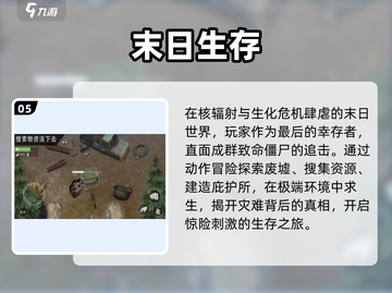 🐶一人一狗闯关6小时停不下来！2025最耐玩手游TOP榜🔥截图6