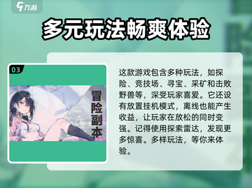 吟游战记🎉隐藏礼包兑换码大曝光！🔥截图4