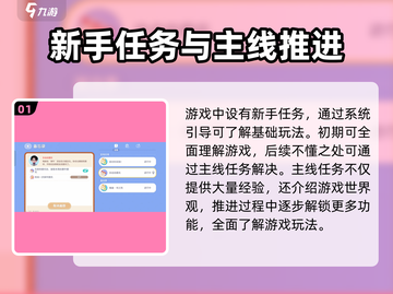 心动小镇🔥超全开荒攻略，新手必看！🎉截图2