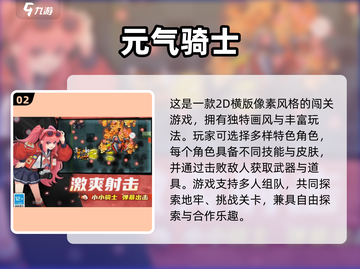 🔥2025最火组队单机手游TOP榜🎮兄弟开黑必玩！截图3