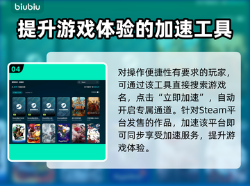 合金弹头战略版黑屏闪退🔥解决办法来了！截图5