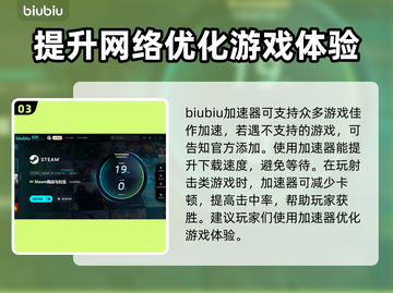电脑玩游戏闪退？这个办法解决90%的问题！💥🔥截图4