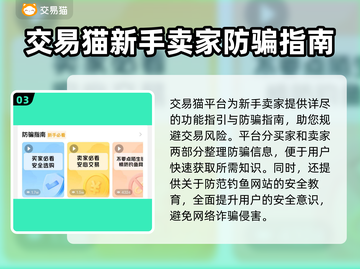 鸣潮账号出售渠道大曝光！🔥游戏党必看！截图4