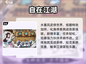 🔥2025最燃打BOSS手游来袭！💥截图5