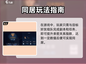 《星球重启》速解同居关系💥 комнаты рушатся! 🚨🎮截图3