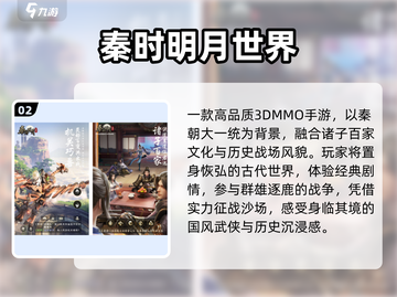 🔥魔方工作室免费手游大合集2025💥截图3