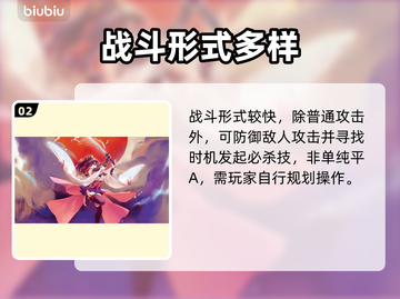 《百剑讨妖传绮谭》🔥测评：好玩到停不下来！🎮截图3