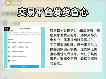 光遇渠道服账号交易🔥靠谱平台推荐✨截图4