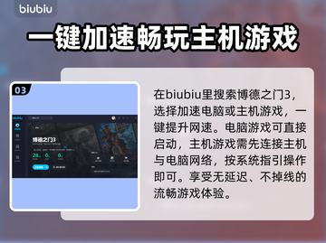 博德之门3🔥掉线原因及解决办法🎉截图4