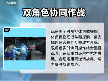虚实万象上线时间🔥游戏发售日期大揭秘🎮👇截图3