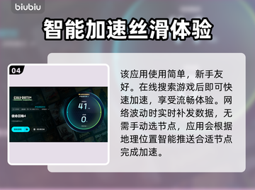 使命召唤4卡顿🔥优化教程，流畅体验💡截图5