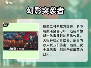 归龙潮星牧🔥《幻塔》最强辅助角色，不玩太亏了！截图5