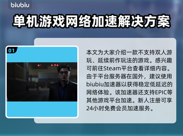 人中之龙7外传🔥双人模式玩法定了！⚡截图2