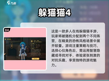🎉2025超耐玩！4人小游戏合集来袭📱截图5