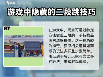 磁带妖怪跳跳南瓜获取方法大公开！🔥游戏党必看！截图4