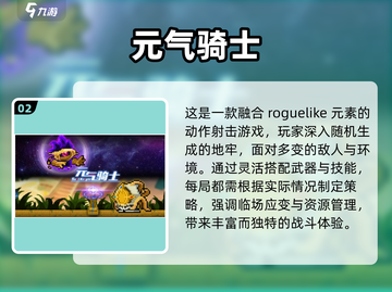 🔥双人合作神作！森林冰火人续作来了🎮截图3