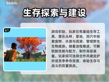 禁闭求生加速器推荐🎉游戏流畅不卡顿截图2