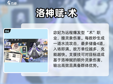 《咏月风雅》全角色揭秘✨截图7