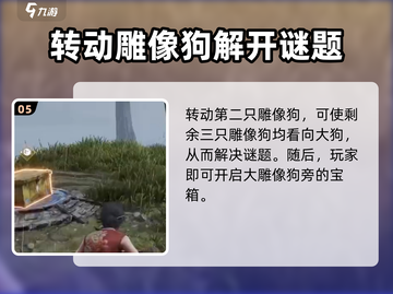 破碎之地塘湾秘境转狗🔥操作全攻略🎮截图6