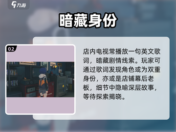 绝区零彩蛋炸裂！🎮速看米哈游新作隐藏惊喜截图3