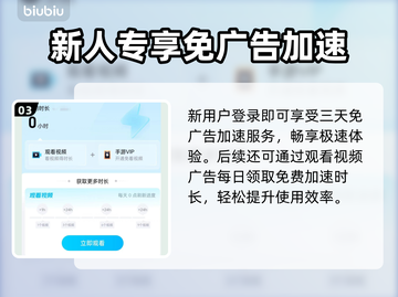 💥13 Pro Max玩王者不卡了！手游加速器推荐来啦🎮截图4