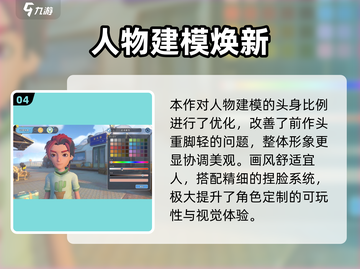 《沙石镇时光》捏脸太绝了！😱截图5