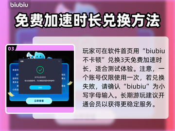 饥荒联机版🔥闪退解决+加速器推荐🎉截图4