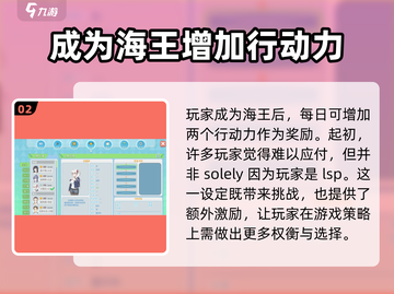 职场浮生记：海王养成秘籍🔥游戏攻略全揭秘！截图3