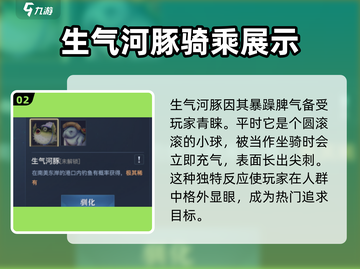 黎明之海🔥生气河豚获取方式大揭秘！ anglers必看！截图3