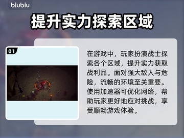 地狱时钟下载慢？❌这份解决办法让你秒下！🔥截图2