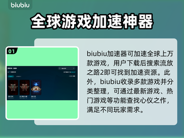 流放之路降临卡顿闪退？加速器解决秘籍🔥🎮截图2