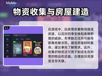 饥荒卡顿？国服加速器推荐🔥🎮截图3
