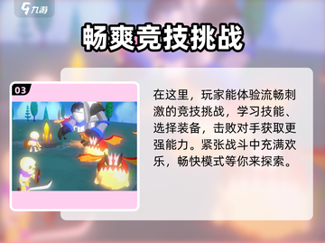 天门阵配置要求🔥低配玩家的逆袭秘籍🎮截图4