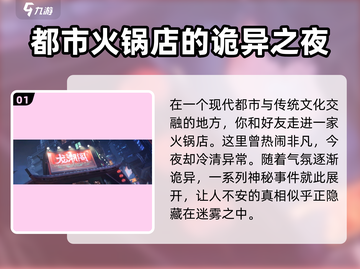 归龙潮🔥：不玩你亏大了！玩法特色全揭秘🎮截图2