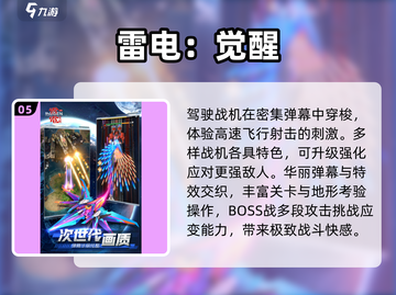 🎮90年代老游戏合集2024🔥免费经典游戏TOP榜💥截图6