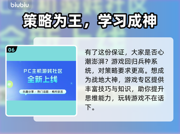 战地6加速器哪个好？🔥玩战地6必看！截图7