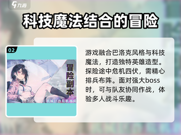 吟游战记🔥超简单玩法揭秘，轻松上手秒变大神！截图3