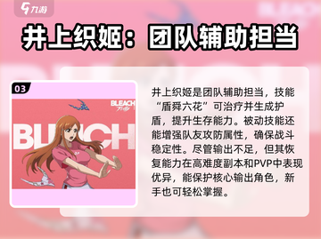 境界刀鸣🔥全角色解析，实机体验大公开！截图4