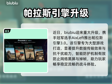 🎮明末渊虚之羽帧生成MOD爆火！效果太绝了🔥截图4