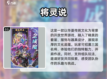 2024不氪金手游排行榜🔥人气王集合！🎮截图4