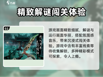 捕盗行纪配置要求🔥你的电脑能玩这款游戏吗？🎮截图3