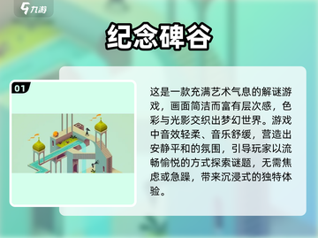 超🔥小众独立游戏推荐！玩到停不下来🎮截图2