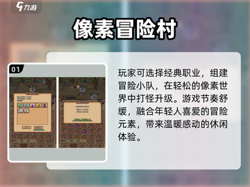 🎮2025必玩！类歧路旅人神作推荐🔥截图2