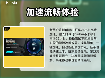 🎮绝地求生掉帧严重？一招解决卡顿问题！截图4