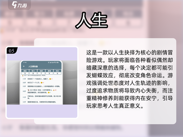 2025必玩新生活游戏🔥这5款太上头了！🎮💥截图6