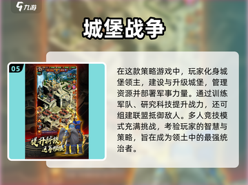 2025最受欢迎手机游戏🔥下载分享📌截图6